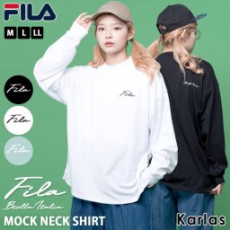  ＷEB限定 FILA フィラ Tシャツ ロンT レディース メンズ  長袖 モックネック ブランド ビッグシルエット オーバーサイズ 大きめ ゆったり ロゴ刺繍 ドロップショルダー  韓国 おしゃれ シンプル 男女兼用 ユニセックス トップス 白 黒 チャコール 敬老の日 プレゼント ギフト