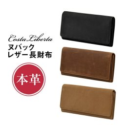 正規品 メンズ レディース Costa Liberta コスタリベルタ Costa Liberta コスタリベルタ USAヌバック 長財布 cl0279 acro48 旅行 ギフト