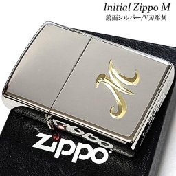 ZIPPO イニシャル M ジッポ ライター シンプル かっこいい 鏡面シルバー V刃彫刻 金差し メンズ 銀 おしゃれ レディース ギフト プレゼント