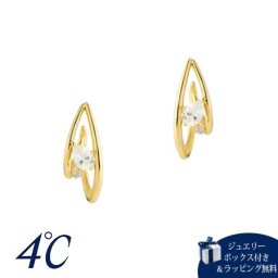 【送料無料】【ラッピング無料】ヨンドシー 4℃ Holiday Collection シルバー ピアス ホワイトトパーズ/タンザナイト ブランド 正規品 新品 ギフト プレゼント 人気 おすすめ 誕生日 記念日 クリスマス