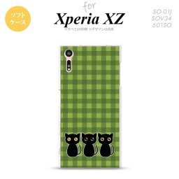 【SO01J】【スマホケース/スマホカバー】【エクスペリア XZ 】SO01J スマホケース XPERIA XZ SO-01J カバー エクスペリア XZ  猫C 緑A nk-so01j-tp1140【メール便送料無料】