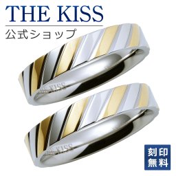 【ラッピング無料】【刻印無料】THE KISS 公式ショップ 金属アレルギー対応 サージカルステンレス ペアリング ペアアクセサリー カップル 人気 ジュエリーブランド THEKISS 指輪 TR1011YE-P シンプル 男性 女性 2個セット 名前入り ザキス 名入れ ギフト アニバーサリー