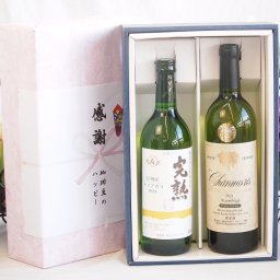 実りの秋の贈り物 感謝の贈り物ボックス 完熟ナイアガラ白ワインと国産ワインセット(グランシャンモリ アッサンブラージュ 白ワイン 辛口(山梨県)750ml完熟無添加信州産ナイアガラ白ワイン やや甘口(長野県)720ml