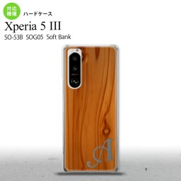 SO-53B SOG05 Xperia5III ケース ハードケース ピクチャ 木目 茶 +アルファベット オススメ 人気 おしゃれ スマート シンプル nk-xp53-735i