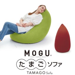 【MOGU（モグ）】気持ちよさ最上級クラス！たまごソファ カバー付 レッド/グリーン/ネイビー 送料無料 インテリア 寝具 ソファ ビーズソファ【正規品】