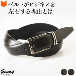 レザー ベルト メンズ レザーベルト イタリア製 ブラック 黒 ブラウン 茶 大きいサイズ シンプル