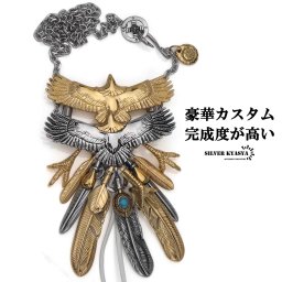超豪華 フェザーネックレス 特大イーグル2枚重ね ステンレス イーグルネックレス 完成度が高い メンズネックレス 存在感抜群 耐久性抜群 男性 ペンダント