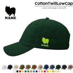 ポメラニアン/名入れコットンツイルローキャップ 犬種別シルエット 定番 帽子 キャップ UVカット 熱中症対策 UV対策 日よけ ランニング アウトドア ジョギング 屋外 かわいい おしゃれ