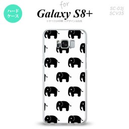 【SC03J】【スマホケース/スマホカバー】【ギャラクシーS8+】SC03J スマホケース Galaxy S8+ SC-03J カバー ギャラクシーS8+ ゾウ柄 白 nk-sc03j-775【メール便送料無料】