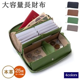 【名入れ無料】小銭が分けられるギャルソン長財布 GLENCHECK グレンチェック 財布 サイフ ウォレット ロングウォレット 札入 小銭入れ カード入れ 革製品 おしゃれ ギフト プレゼント 贈り物 誕生日 記念日 お祝い サプライズ