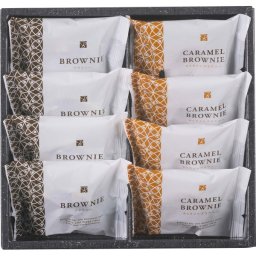 スイートバスケットブラウニー詰合せ [26-7573-023] Ｂ－ＢＯ ブラウニー 焼き菓子 洋菓子 詰め合わせ 個包装 ギフト 濃厚 ショコラ キャラメル スイーツ お菓子 贈り物 内祝い お返し お祝い プレゼント 手土産