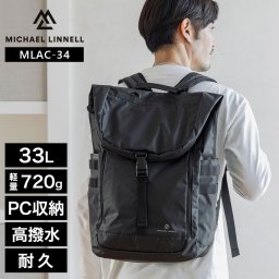 MLAC-34 Backpack ノートPC収納 バックパック 約33L A.R.M.S ブラック MICHAEL LINNELL マイケルリンネル バッグ リュック リュックサック 旅行 トラベル レジャー タウンユース デイリーユース ギフト プレゼント