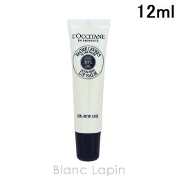 ロクシタン LOCCITANE シアリップバーム 12ml
