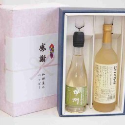 実りの秋の贈り物 感謝の贈り物ボックス 国産山梨県産スパークリングワインと国産ワインセット(にごりデラ 白ワイン やや甘口(山梨県)720ml山梨県産葡萄100％甲州スパークリングワインやや辛口 375ml)