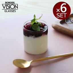ボロシル ヴィジョングラス S 6個セット BOROSIL VISION GLASS コップ ギフト 結婚祝い プレゼント 贈り物