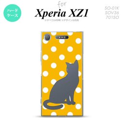 【SO01K】【スマホケース/スマホカバー】【エクスペリア XZ1】SO01K スマホケース Xperia XZ1 SO-01K カバー エクスペリア XZ1 猫 水玉イエロー nk-so01k-969【メール便送料無料】