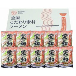敬老の日 愛知 醤油ラーメン10食セット 食品 ギフト プレゼント 贈答 熨斗 のし 贈り物 記念日 お祝い 冠婚葬祭 内祝 御祝 無地 出産内祝 結婚内祝 御見舞 快気祝 御仏前 志 お供(代引不可)【送料無料】
