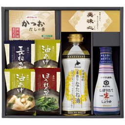 apide 美味心 匠膳の味わい SA-B 内祝 内祝い お祝 御祝 記念品 出産内祝い プレゼント 快気祝い 粗供養 引出物