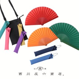 扇子 レディース 西川庄六商店 miniせんす 婦人用 せんす 和装小物　推しカラー 夏 夏小物 母の日 ギフト