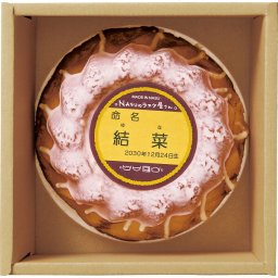 那須のラスク屋さん プリンケーキ お名入れ [26-7028-041] NSP-20 那須御養卵使用 カスタード プリン ケーキ 洋菓子 スイーツ 焼き菓子 しっとり 濃厚 出産内祝い 内祝い ギフト