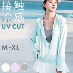 ラッシュガード パーカー レディース 通販 羽織り 羽織 上着 日焼け止め服 紫外線対策 UVカット UV対策 紫外線カット フード付き 長袖 薄手 薄い 冷房対策 通気性 ママ 大人 女の子 日焼け止め 日焼け 春 夏 秋 速乾 防風 アウター おしゃれ