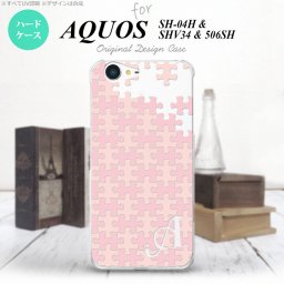 【SH04H】【スマホケース/スマホカバー】【アクオス ゼータ】SH04H スマホケース AQUOS ZETA ケース アクオス ゼータ イニシャル パズル 薄ピンク nk-sh04h-1211ini【メール便送料無料】