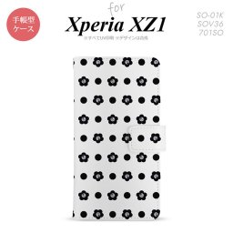 【手帳型 スマホ カバー ケース】【SO01K】【エクスペリア XZ1】手帳型 ケース SO-01K スマホ カバー Xperia XZ1 エクスペリア ドット・花柄 白 nk-004s-so01k-dr342【メール便送料無料】