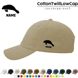 「マナティー」 /名入れコットンツイルローキャップ 定番 帽子 キャップ UVカット 熱中症対策 UV対策 日よけ ランニング アウトドア ジョギング 屋外 かわいい おしゃれ   カイギュウ、Trichechidae