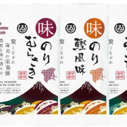 【関東～九州は送料無料】※海のお肉栄養バラエティギフト