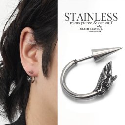 ステンレス ドラゴン フープピアス メンズ スタッズ 竜 龍 鋲 イヤリング 金属アレルギー対応 片耳用1点 18G 父の日 男性