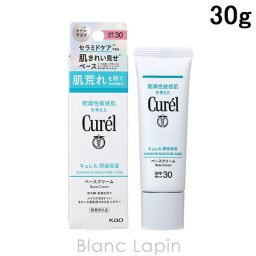 花王 キュレル KAO CUREL 潤浸保湿ベースクリーム 30g
