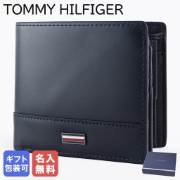 【名入れ無料】高品質ヨーロッパ輸入モデル トミーヒルフィガー TOMMY HILFIGER 二つ折り財布 小銭入れ付 フラップタイプ ブルー AM0AM13246 DW6 SPACE BLUE ウォレット 折財布 送別会 誕生日 結婚祝い 結婚式 彼氏 息子 夫 男性 名刺入れ 高級 母の日【スペシャルラッピング660円(別売り)】 即日発送 彼氏 財布 ホワイトデー