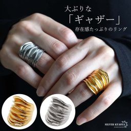 ステンレス ワイドリング ギャザーリング 太幅 大ぶり ゴールド シルバー しわ 幾何学 指輪 レディース 女性 金属アレルギー対応 プチプラ