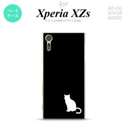 SO03J スマホケース Xperia XZs SO-03J カバー エクスペリア XZs 猫(影) 黒×白 nk-so03j-429【Xperia XZs SO-03J エクスペリア XZs  スマホケース スマホカバー】【メール便送料無料】