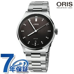 オリス アートリエ デイト 38mm 自動巻き 腕時計 ブランド メンズ ORIS 01 733 7810 4054-07 8 20 20 アナログ ダークブラウン スイス製