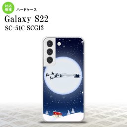 SC-51C SCG13 Galaxy S22 スマホケース 背面ケース ハードケース クリスマス 青 メンズ レディース nk-s22-1003
