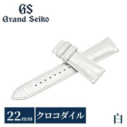 グランドセイコー 公式 純正 時計ベルト 22mm 替えベルト ブランド メンズ Grand Seiko RG03W22WT ホワイト 白