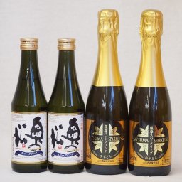 スパークリング日本酒×薩摩スパークリング(奥の松純米大吟醸290ml2本 ゆずどん375ml2本)計4本