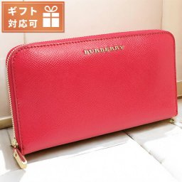 バーバリー 長財布ラウンドファスナー レディース ブランド BURBERRY 3975047 CRIMSON PINK 財布