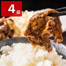 大阪 焼肉はらだ本店 レンジで焼肉牛カルビ 4袋入 カルビ 牛肉 冷凍 牛カルビ 薄切り 焼き肉用 お取り寄せ 味付焼肉 温めるだけ 簡単調理 レンチン【北海道・沖縄・離島 お届け不可】