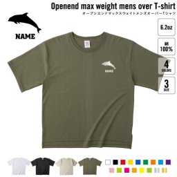 イルカ 名入れオーバーサイズTシャツ ビッグシルエット ゆったり イージーフィット ワイドフィット メンズ サイジング