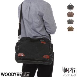 WOODYBELLY 全4色キレイめビジネスバッグ 送料無料 キャンバスバスショルダーバッグ 肩掛けかばん/2way 帆布バッグ メンズ レディース コットンバッグ 鞄 カバン シンプル A4サイズ Ipadmini カジュアル フォーマル 軽量 軽い 旅行 男性 父の日 四角 収納 仕事