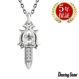 ダンシングストーン ネックレス クロスフォーニューヨーク ダンシング クロスフォー シルバー925 メンズ ダンシングストーンネックレス ギフト NMP-004 ネックレス ブランド 人気 正規品 ブランド 人気 ランキング