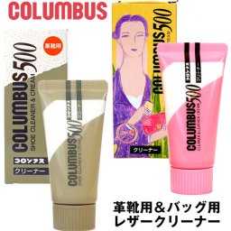 レザークリーナー Columbus コロンブス 通販 コロンブス500 革靴用 レザー用 靴クリーナー 革靴 ツヤ革靴 クリーナー 革小物 お手入れ バッグ 鞄 かばん 靴磨き 靴みがき くつ磨き 汚れ落とし 防カビ剤 無色 カラーレス シューケア用品 カビ予防 革製品 皮革製品