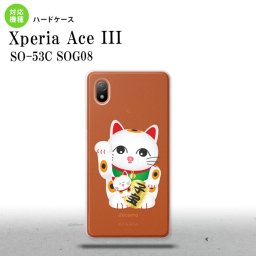 SO-53C SOG08 ワイモバイル Xperia Ace III スマホケース 背面ケース ハードケース 招き猫 子宝 白 2022年 6月発売 nk-so53c-141
