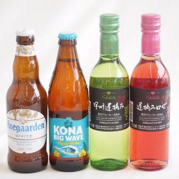 クラフトビール×甘口ワイン5本セット(ヒューガルデンホワイト（韓国） シンハー（SINGHA）ビール（タイ） ビッグウェーブゴールデンエール（アメリカ） シャンモリワイン 甲州遅摘み白甘口（山梨県） シャンモリワイン 甲州遅摘みロゼ甘口（山梨県）) 33