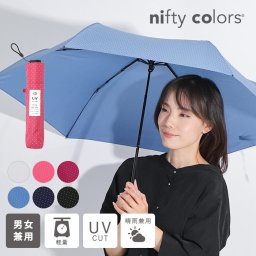 折り畳み傘 傘 日傘 傘 レディース ドット nifty colors smart light ドットカーボン 軽量ミニ 55 水玉 ミニ おりたたみ 小さい 軽い 軽量 かわいい 柄 雨 レイングッズ UV UVカット 紫外線 大きめ 女の子 小学生 中学生 高校生 大学生 大人 子供 プレゼント ギフト 母