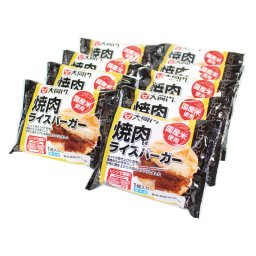 大同門 焼肉ライスバーガー9個セット (DDR-9) ※送料無料(北海道・沖縄・離島への配送不可)
