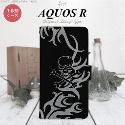 【手帳型 スマホ カバー ケース】【SH03J】【アクオス R】手帳型 ケース SH-03J スマホ カバー AQUOS R アクオス ドクロ黒 グレー nk-004s-sh03j-dr866【メール便送料無料】