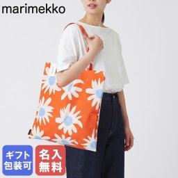 【刺しゅう名入れ無料】マリメッコ marimekko トートバッグ Rakastaa ei rakasta ラカスタ エイ ラカスタ ファブリック レディース オレンジ 73976 073976 215 北欧 北欧雑貨 北欧デザイン 送別会 誕生日 お中元 結婚祝い 結婚式 高級 父の日 母の日【スペシャルラッピング660円(別売り)】 ホワイトデー